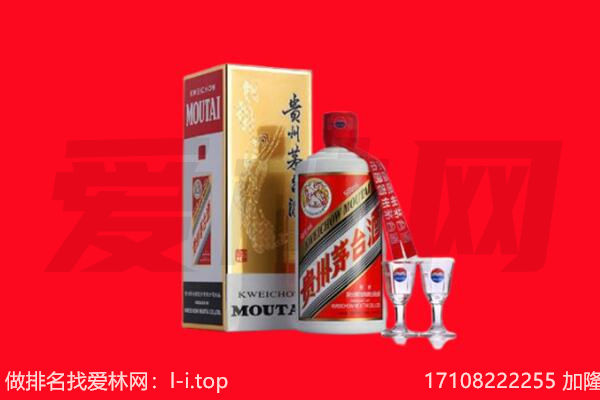 ​明光回收飞天茅台酒